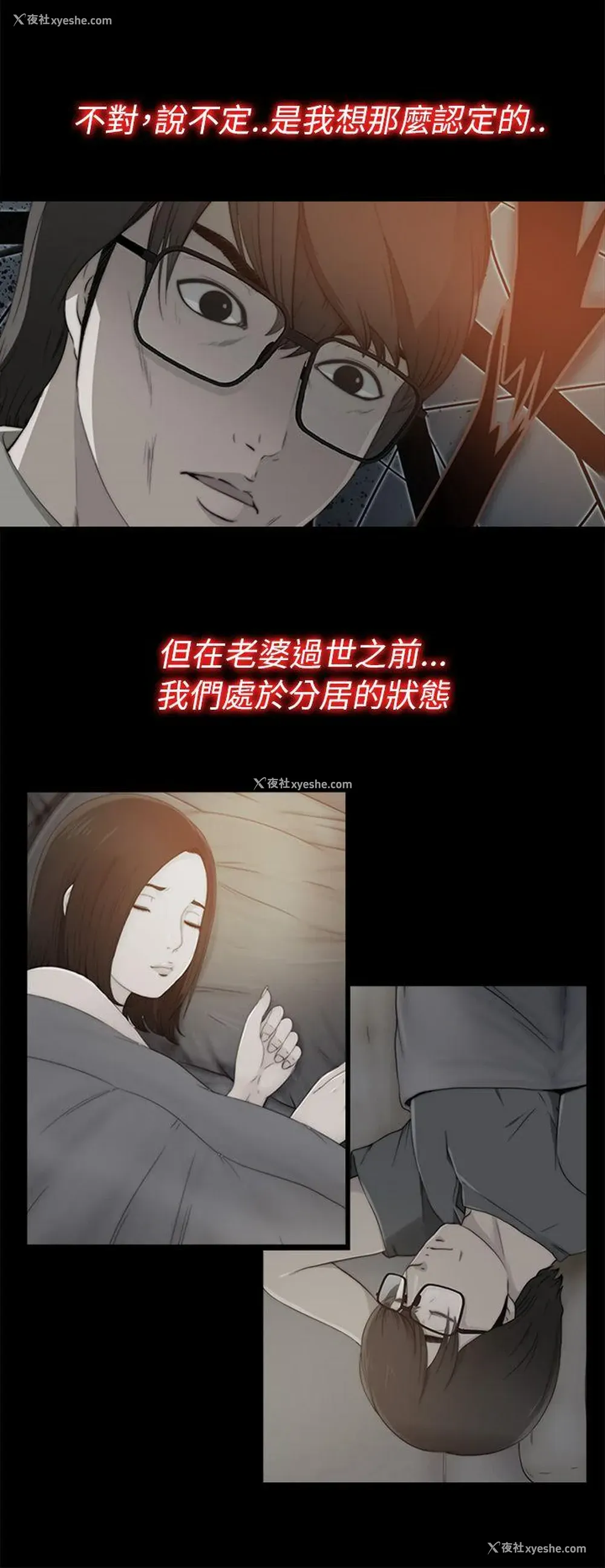 6P - 我的大叔