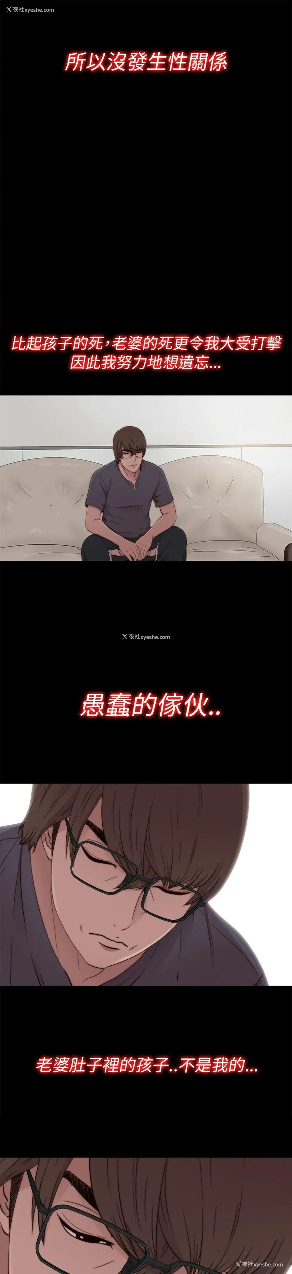 7P - 我的大叔