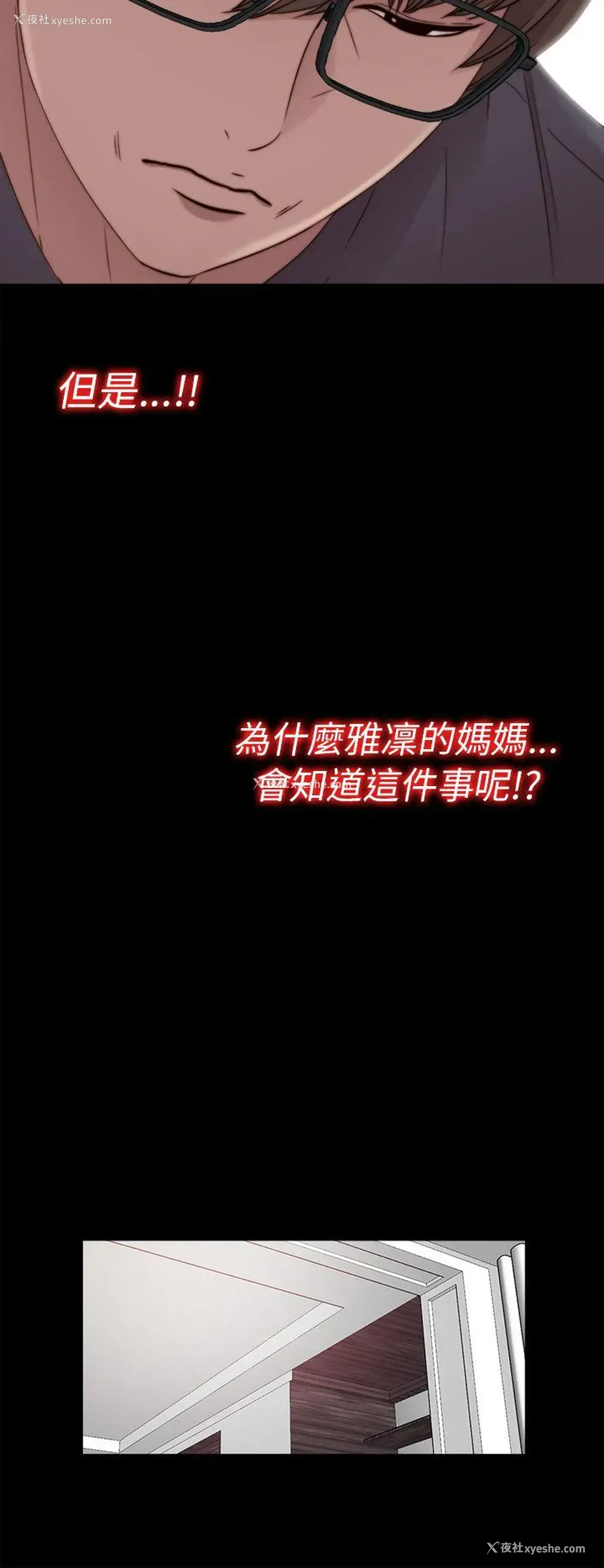8P - 我的大叔