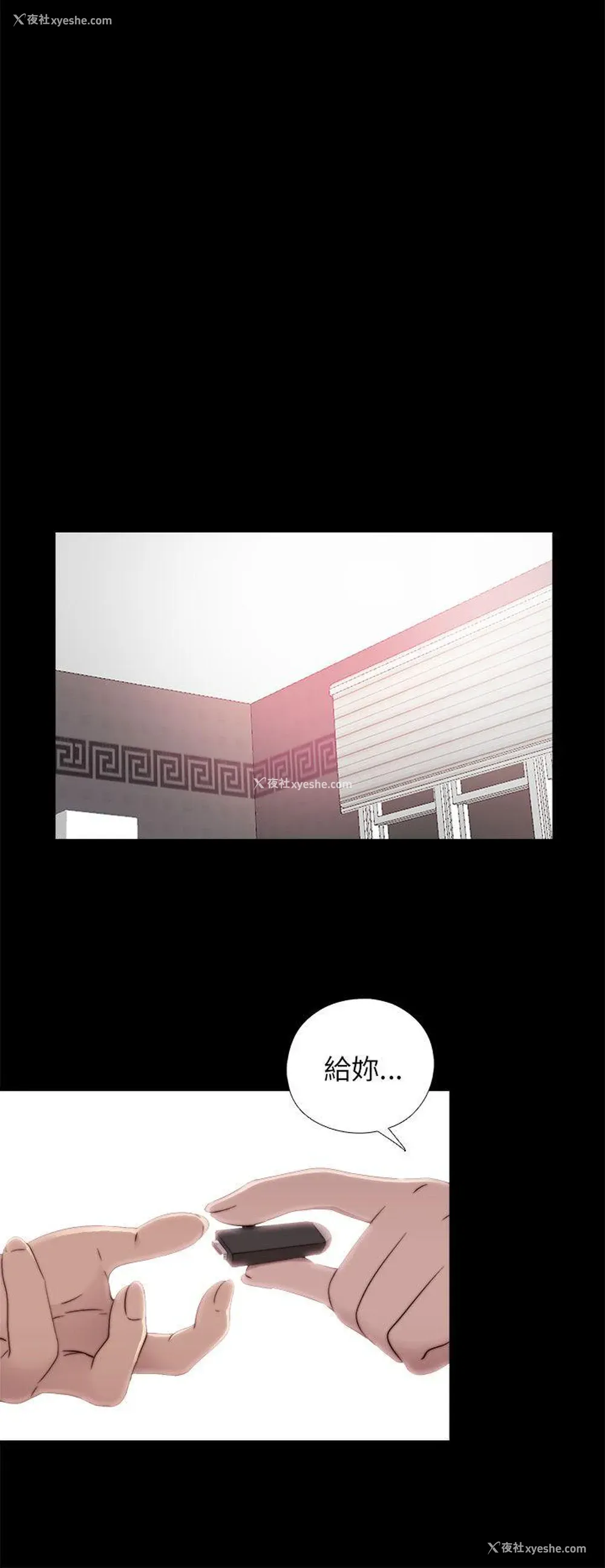16P - 我的大叔