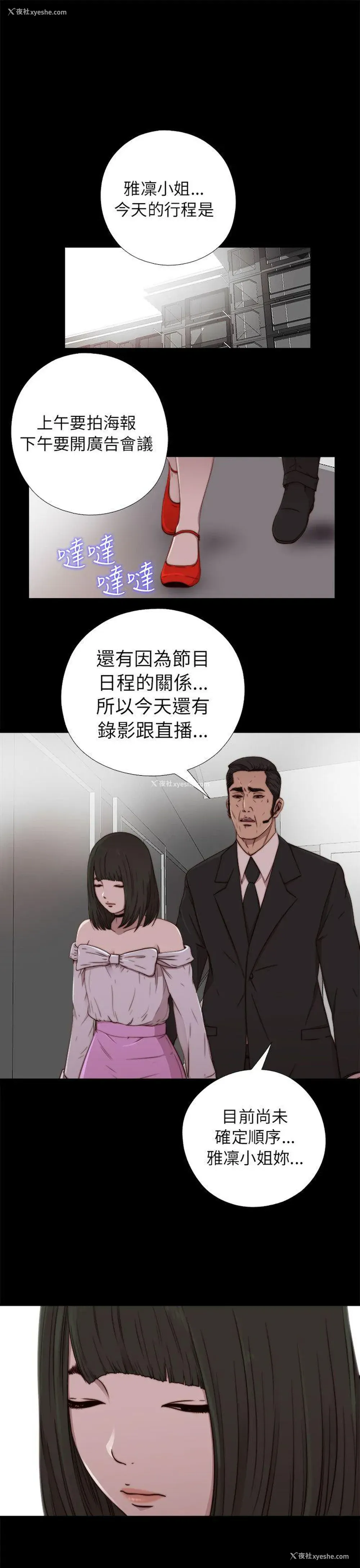 1P - 我的大叔