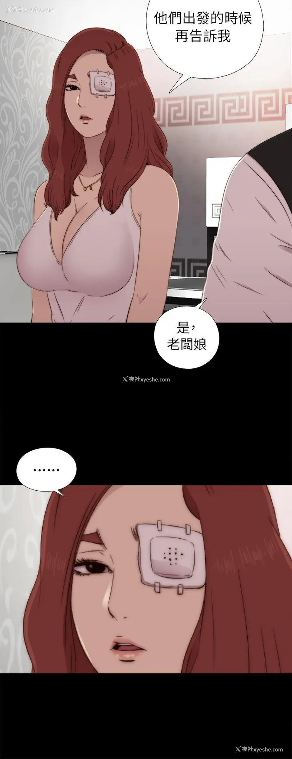 20P - 我的大叔