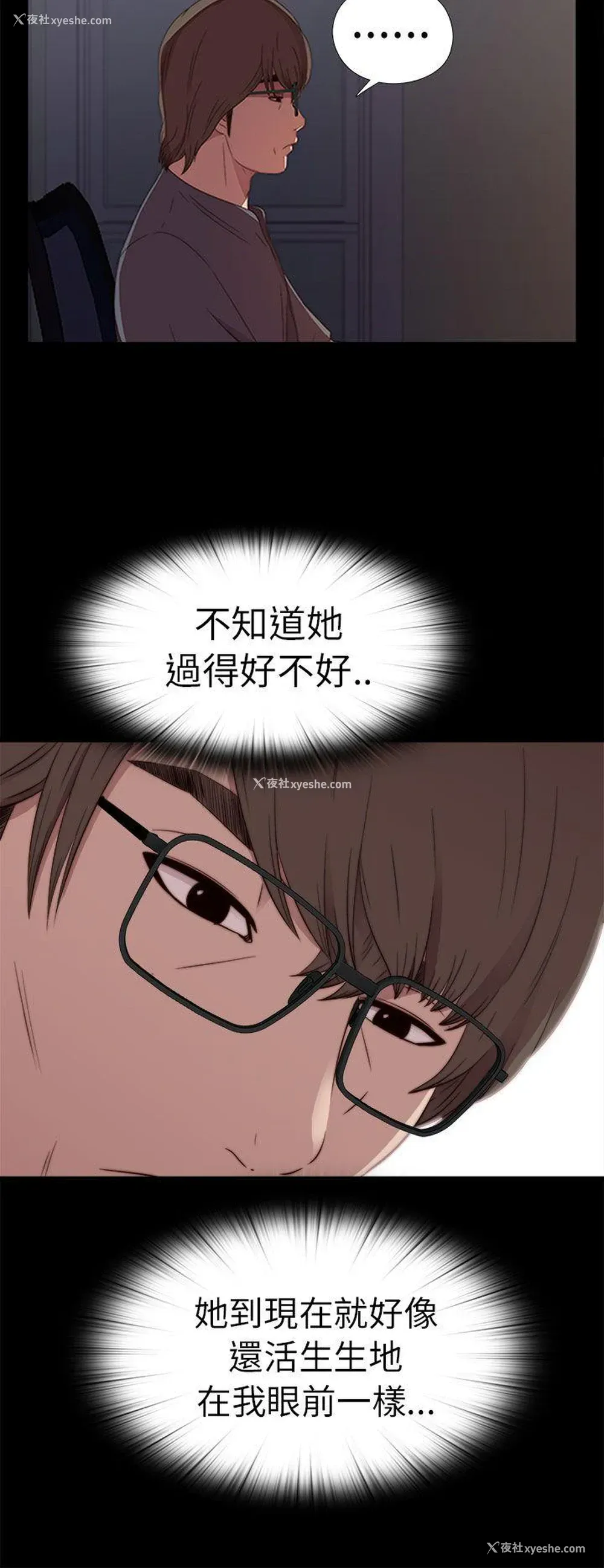 26P - 我的大叔