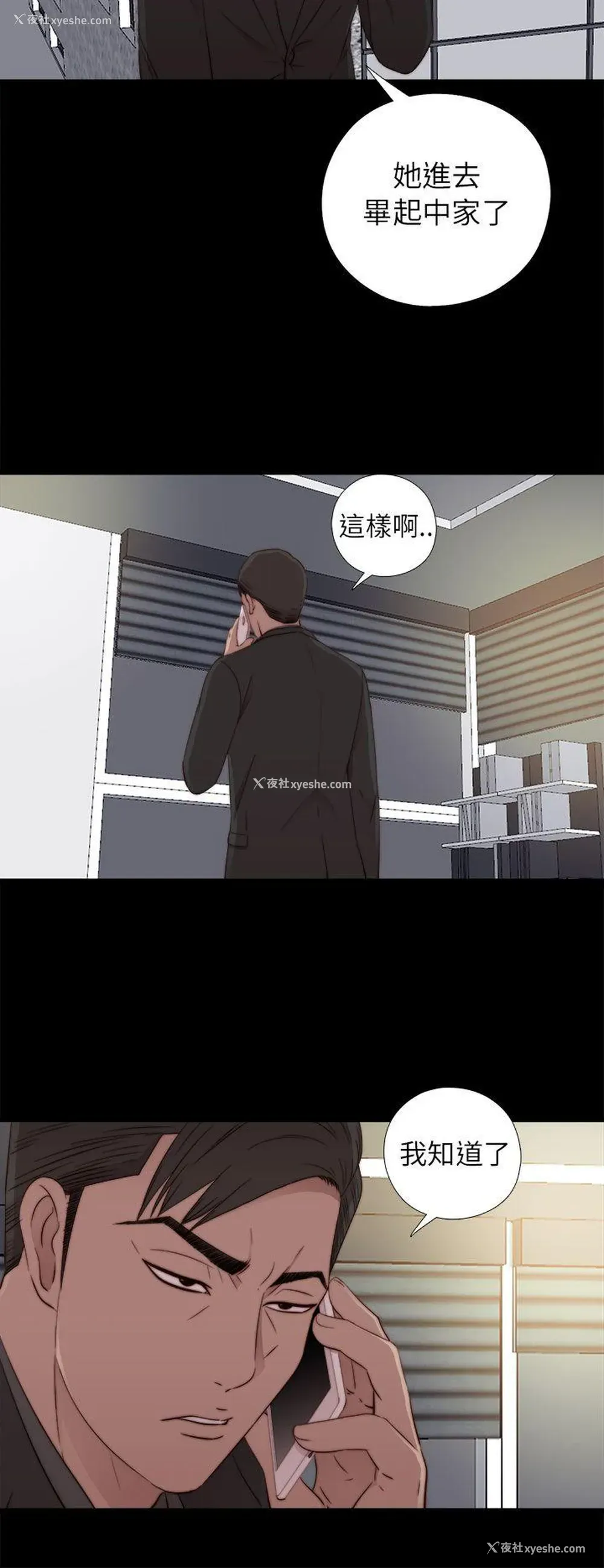 16P - 我的大叔