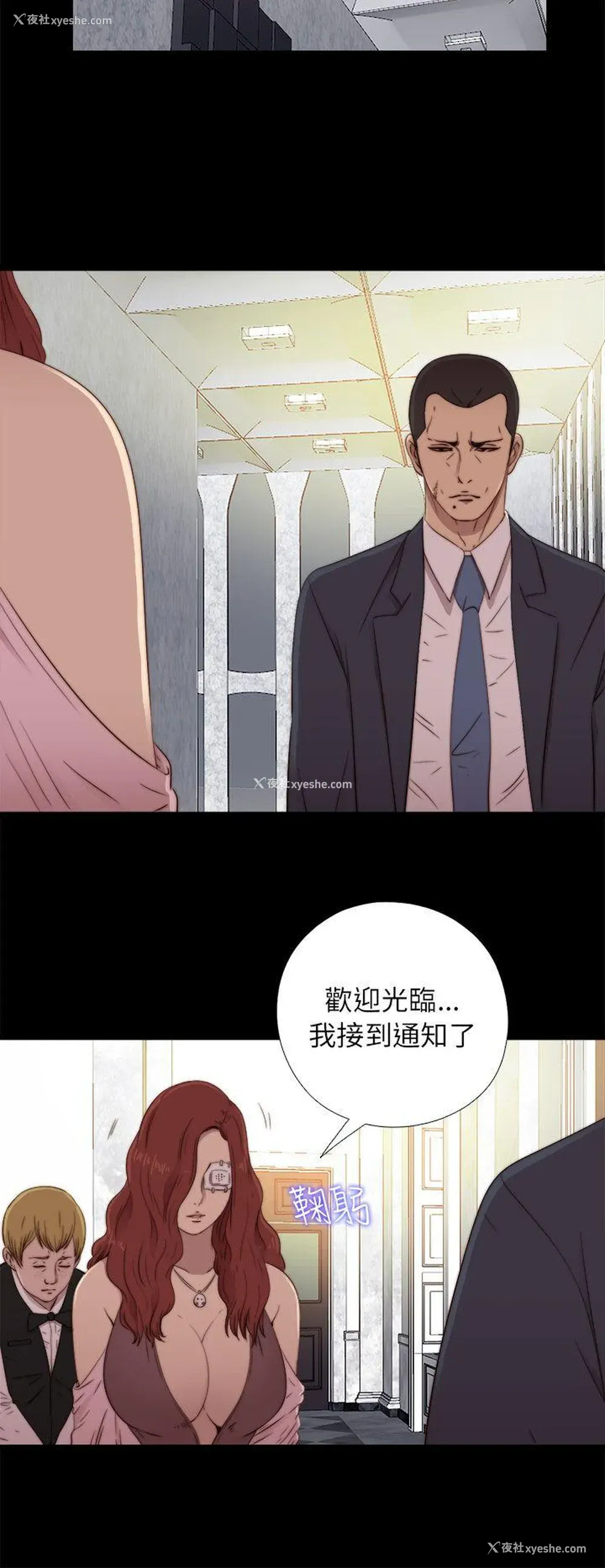 18P - 我的大叔