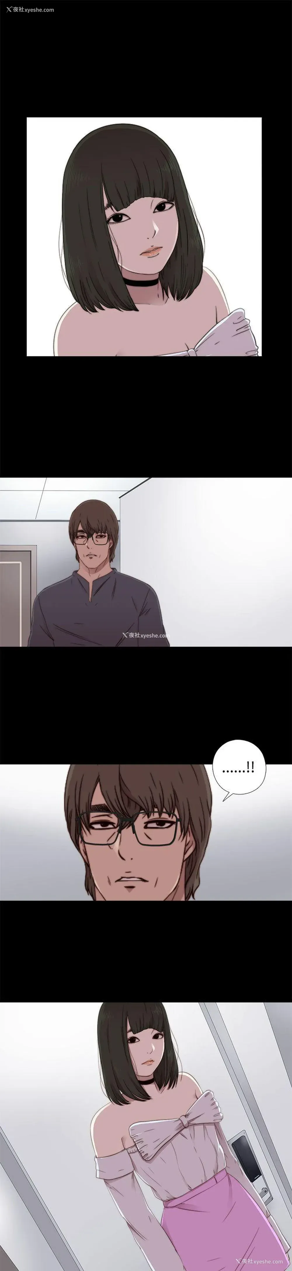 1P - 我的大叔