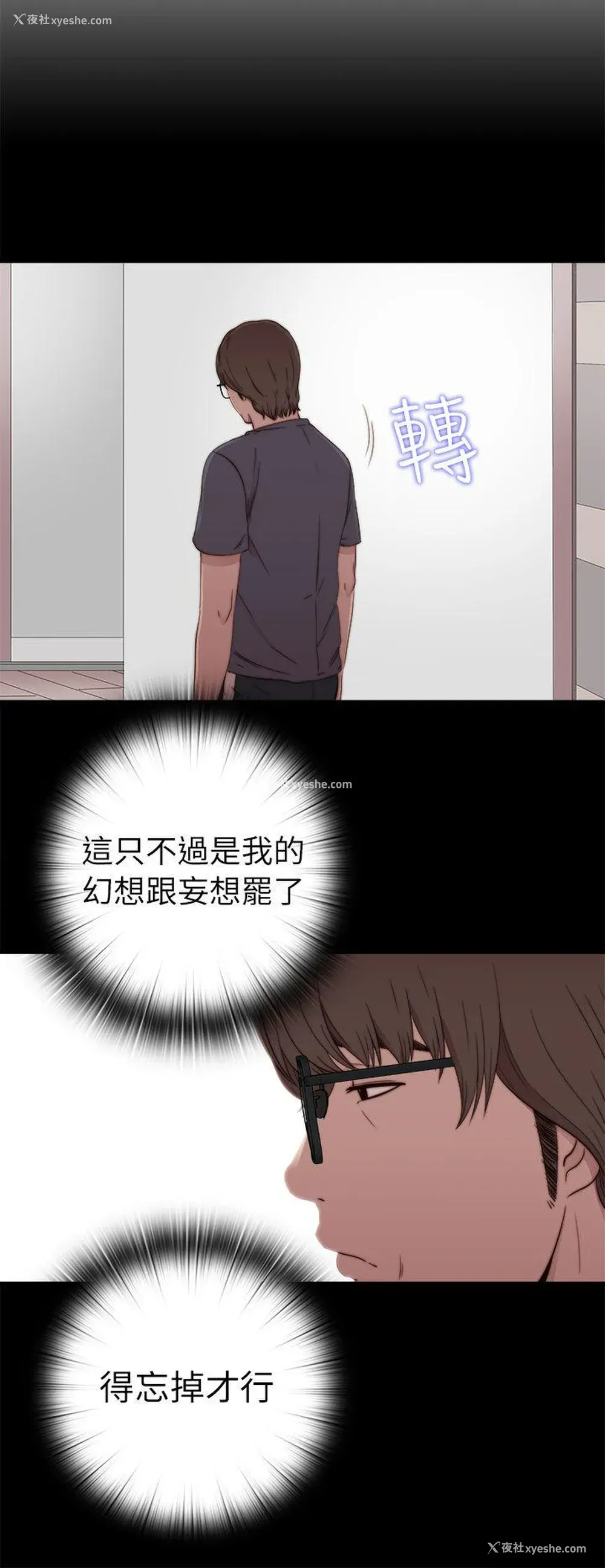 6P - 我的大叔