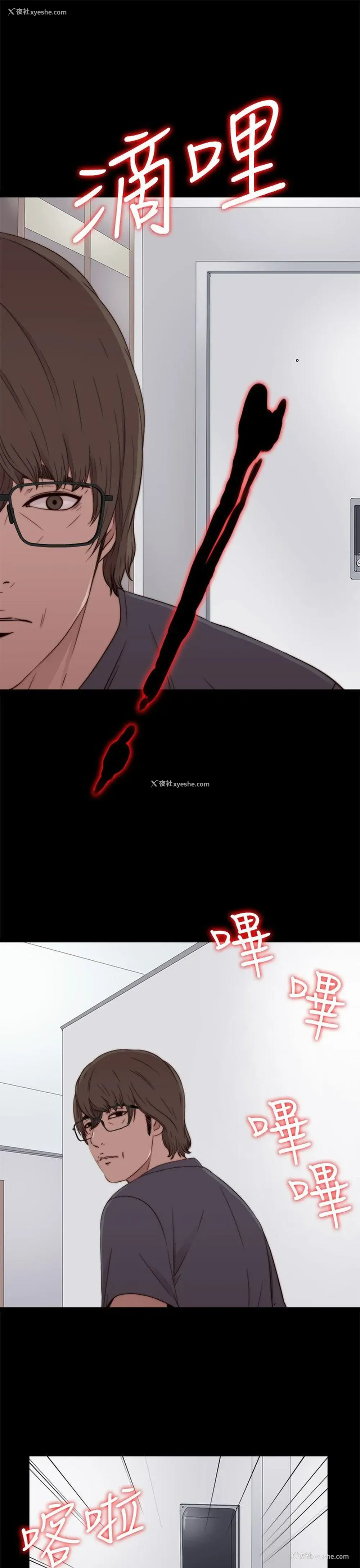 7P - 我的大叔