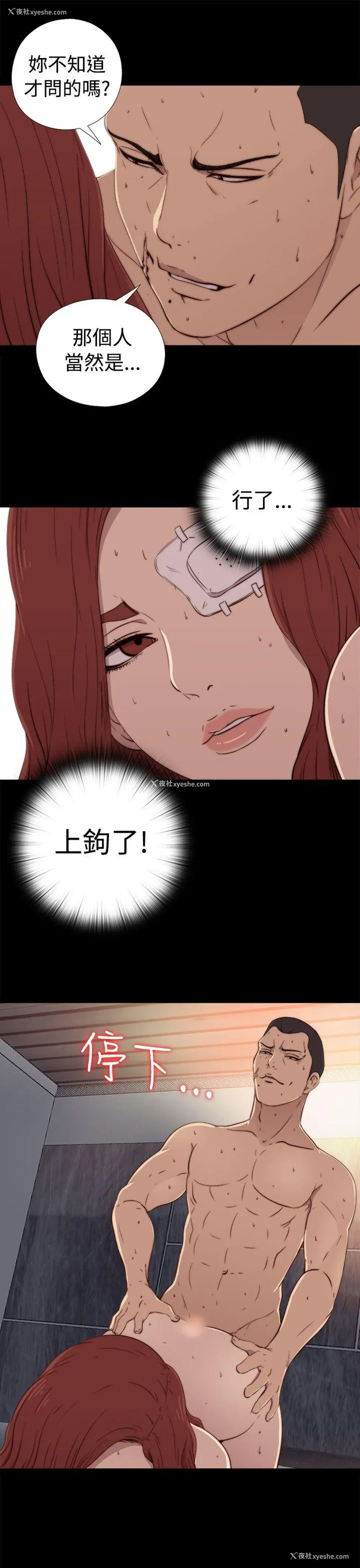 15P - 我的大叔