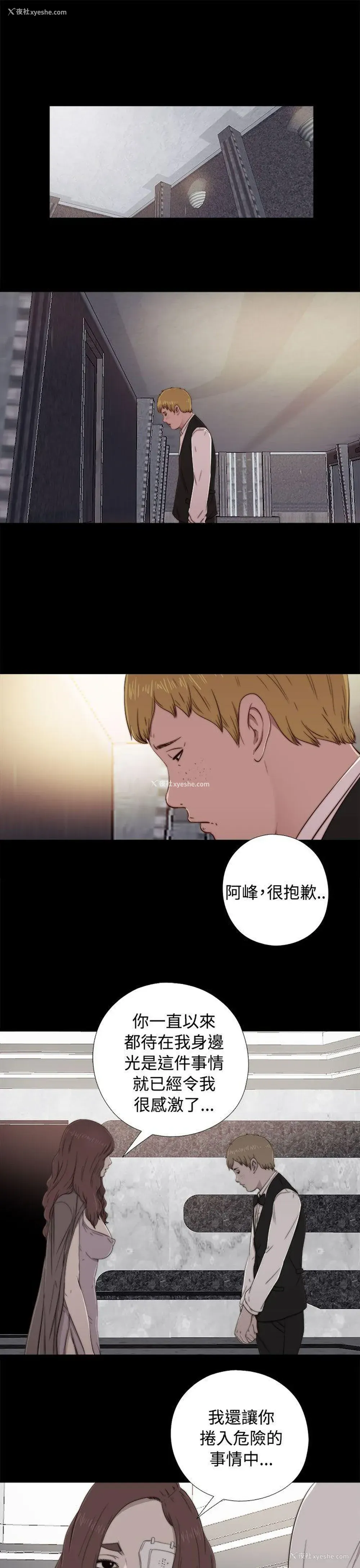 1P - 我的大叔