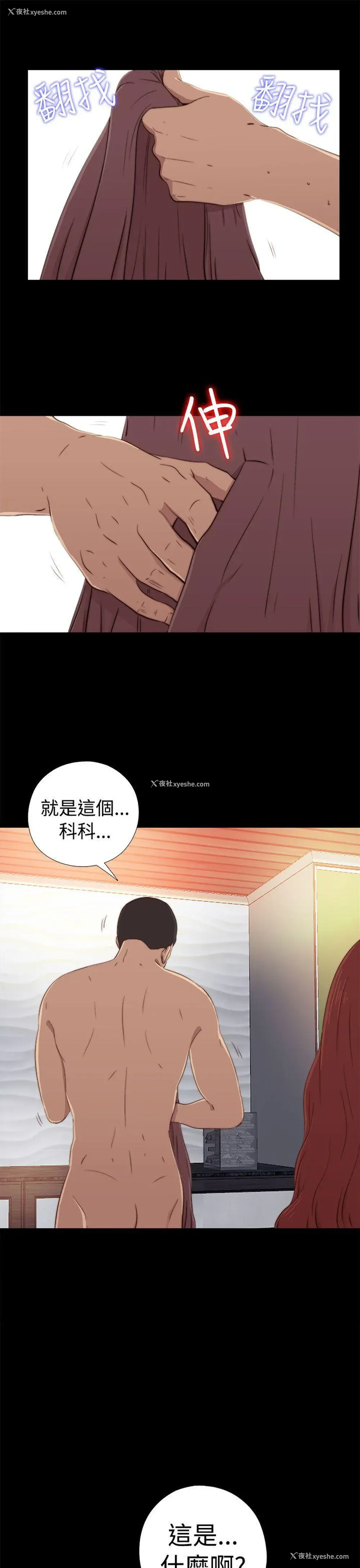 27P - 我的大叔