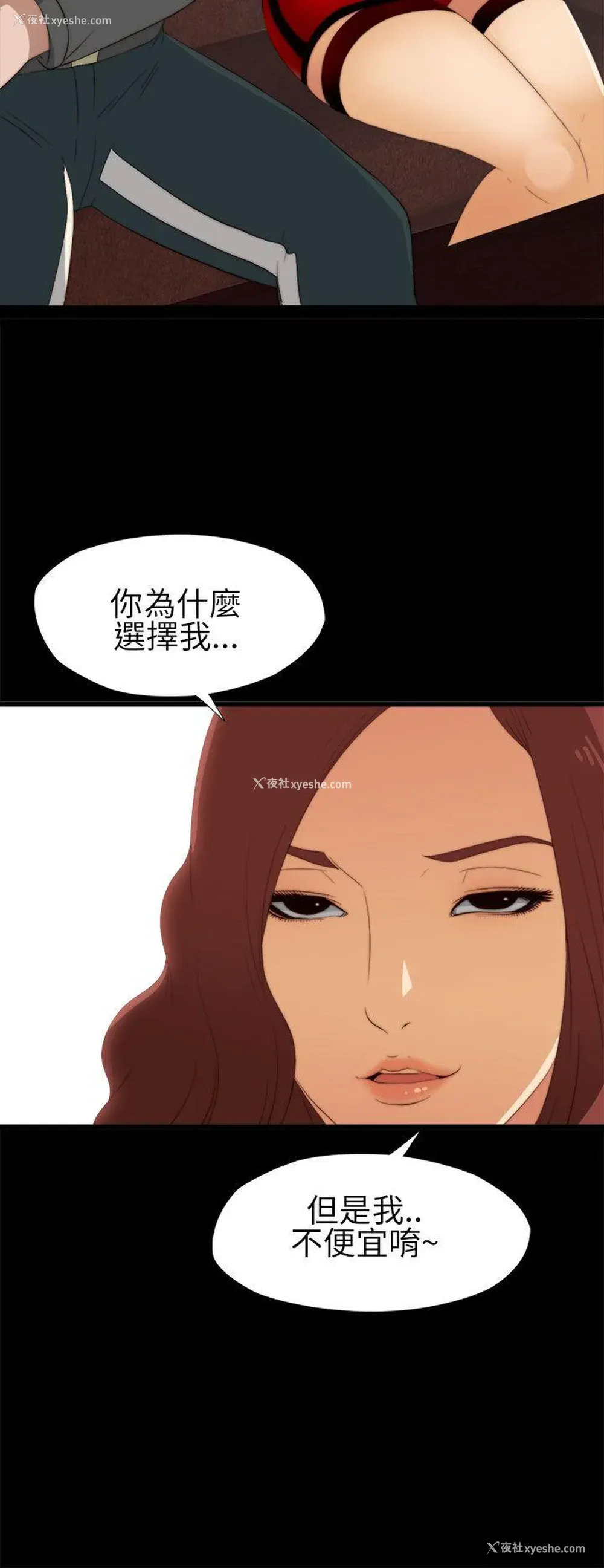 16P - 我的大叔