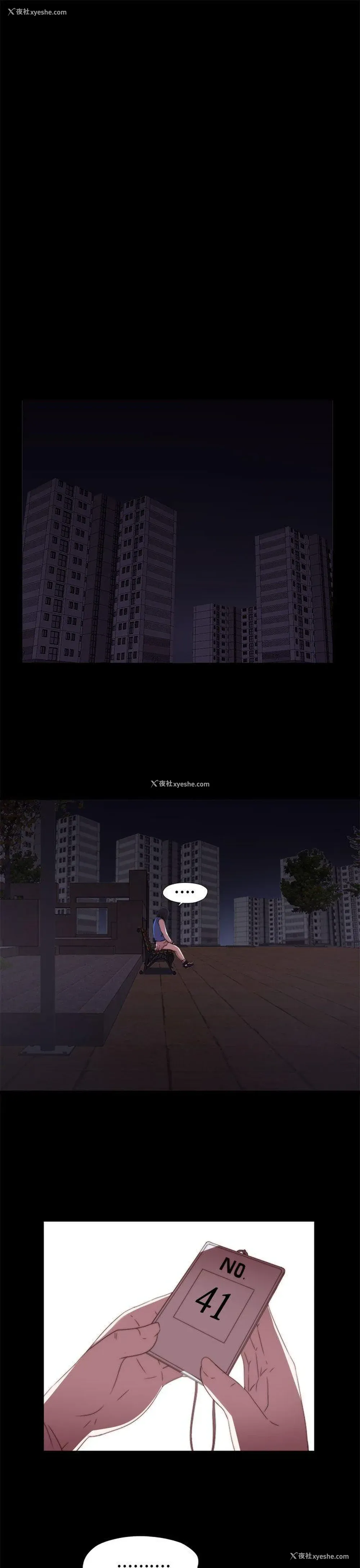 19P - 我的大叔