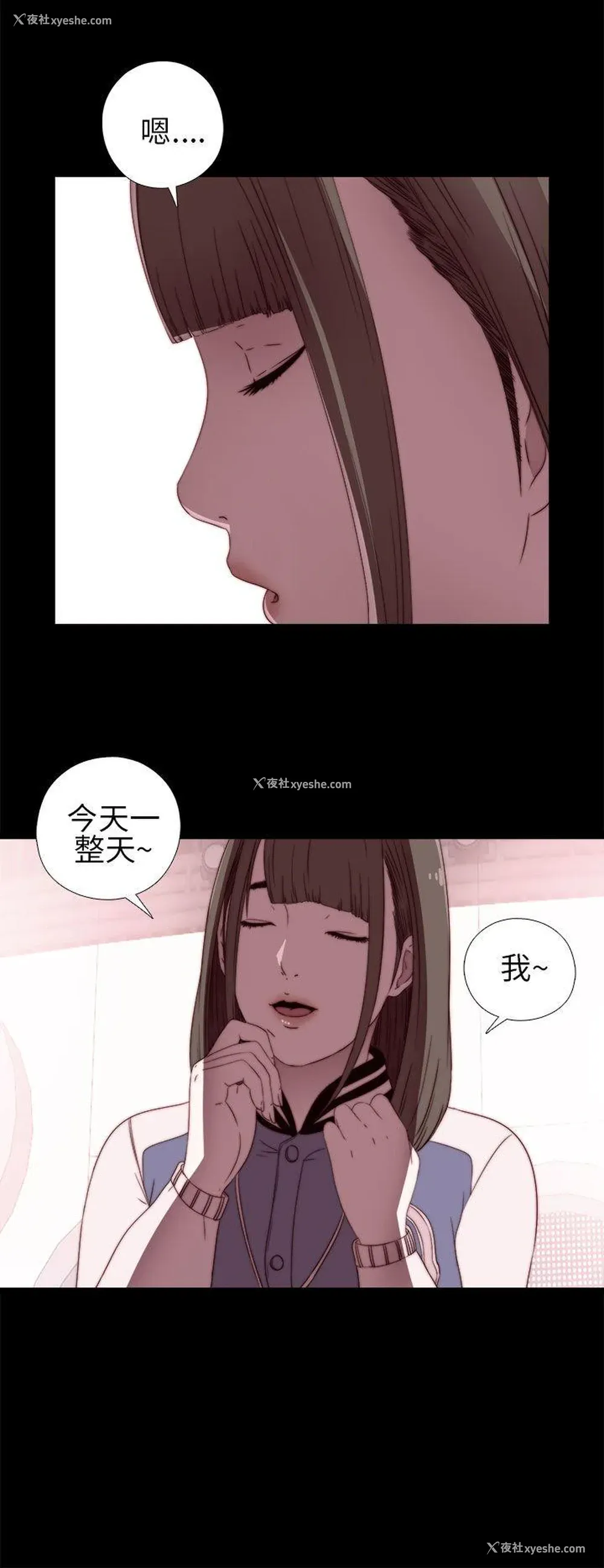 22P - 我的大叔