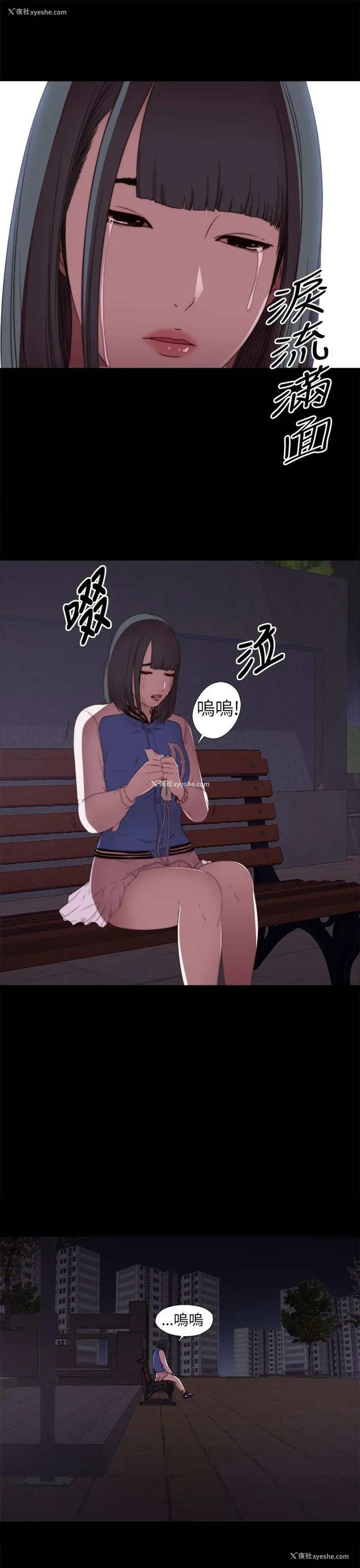 25P - 我的大叔