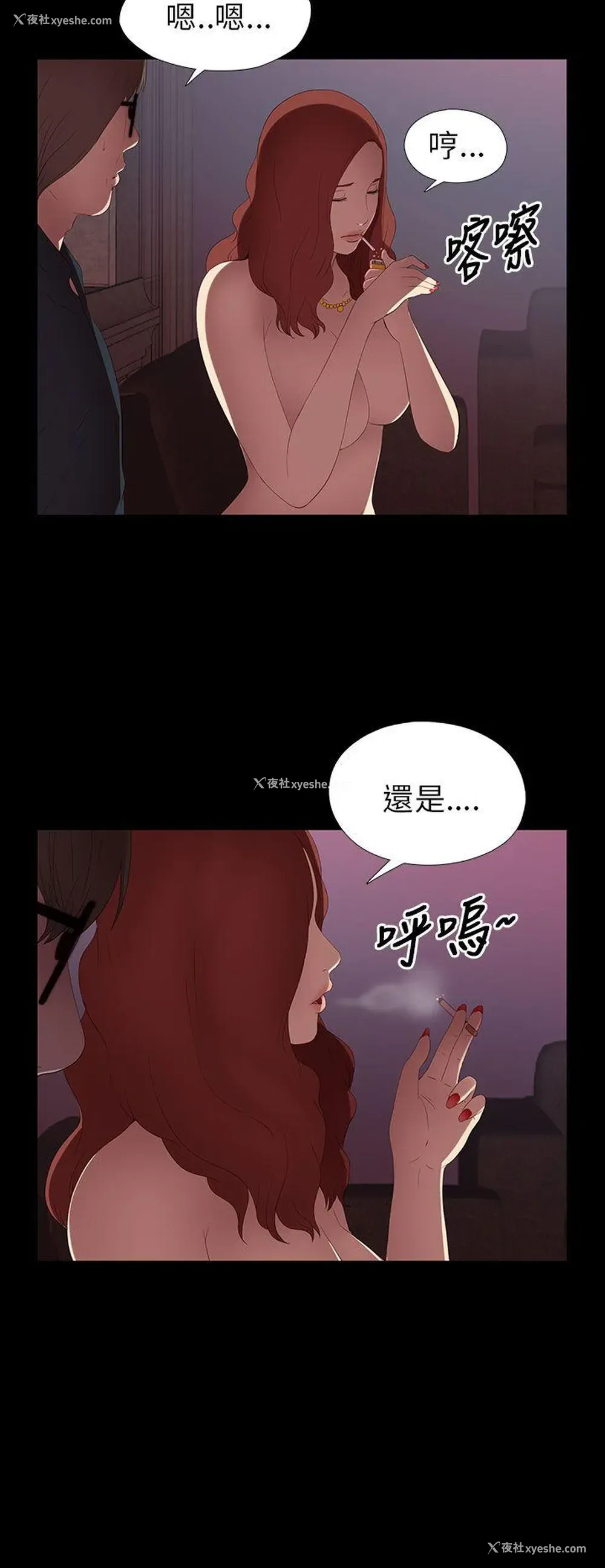 30P - 我的大叔