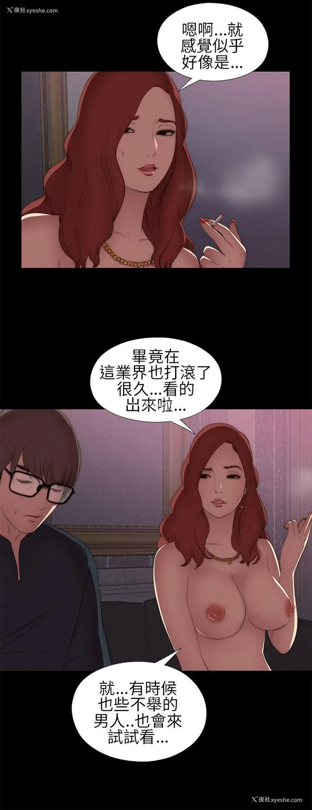 32P - 我的大叔