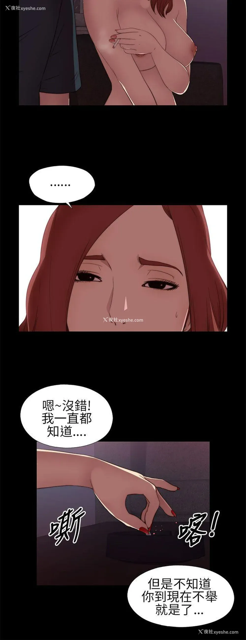 34P - 我的大叔