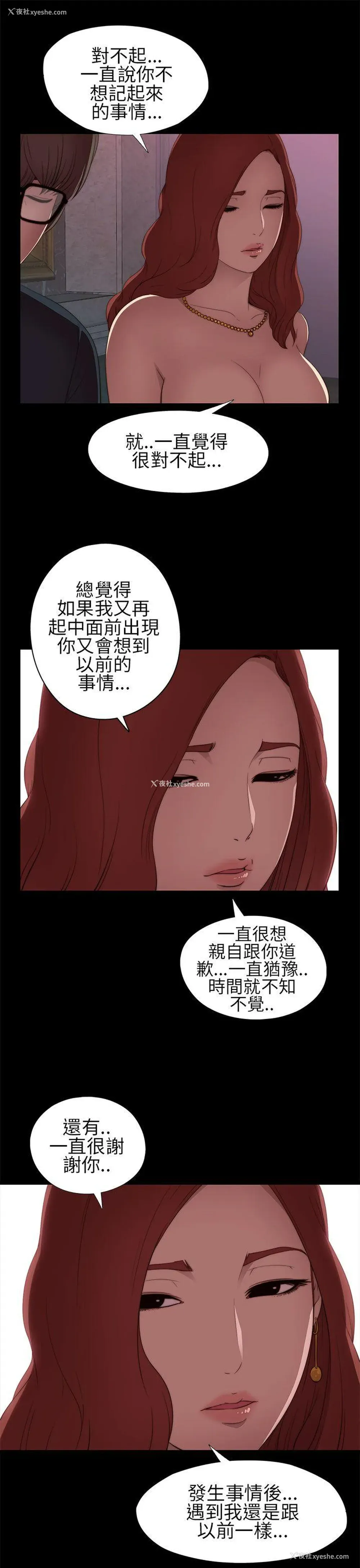 35P - 我的大叔