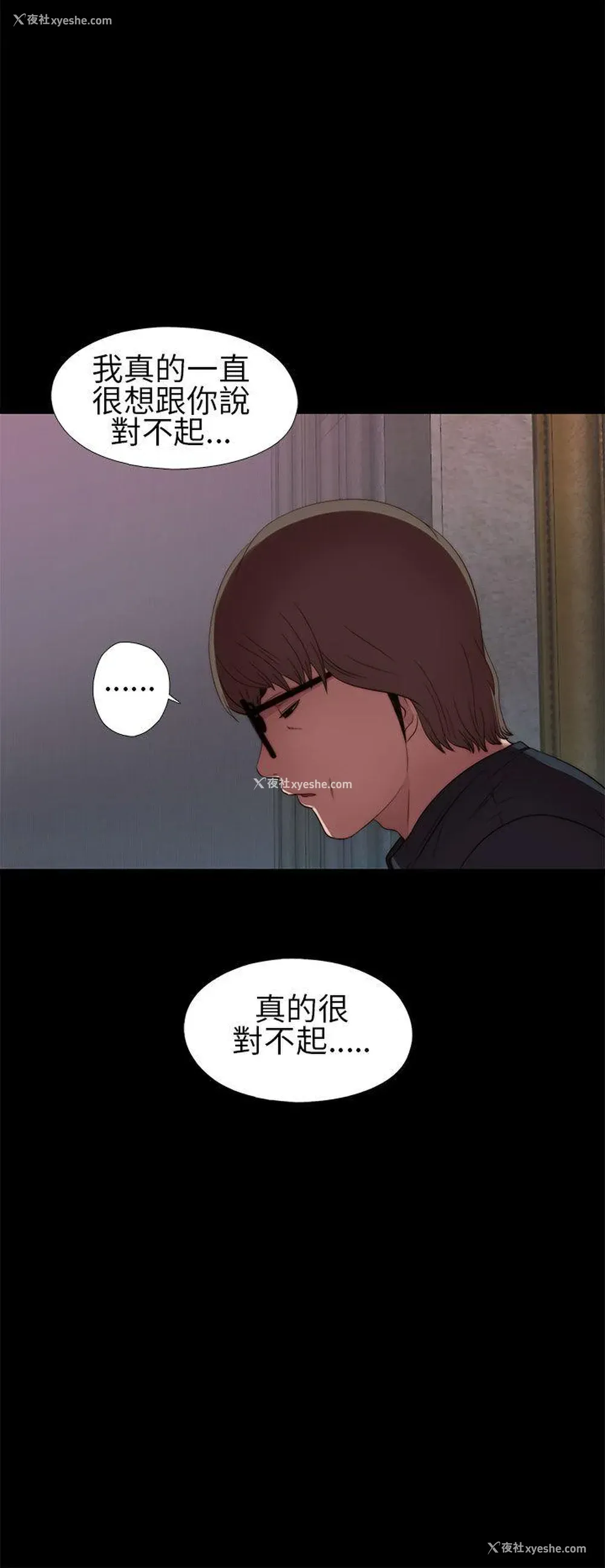 36P - 我的大叔