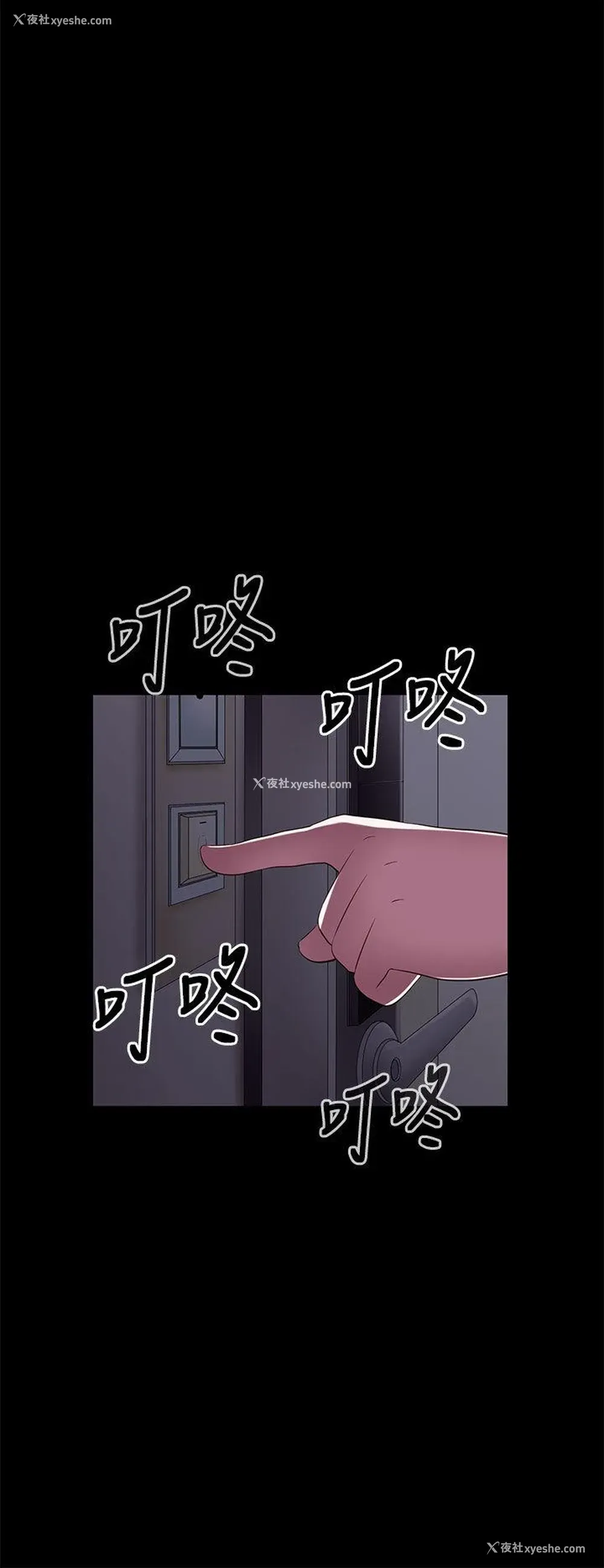 38P - 我的大叔
