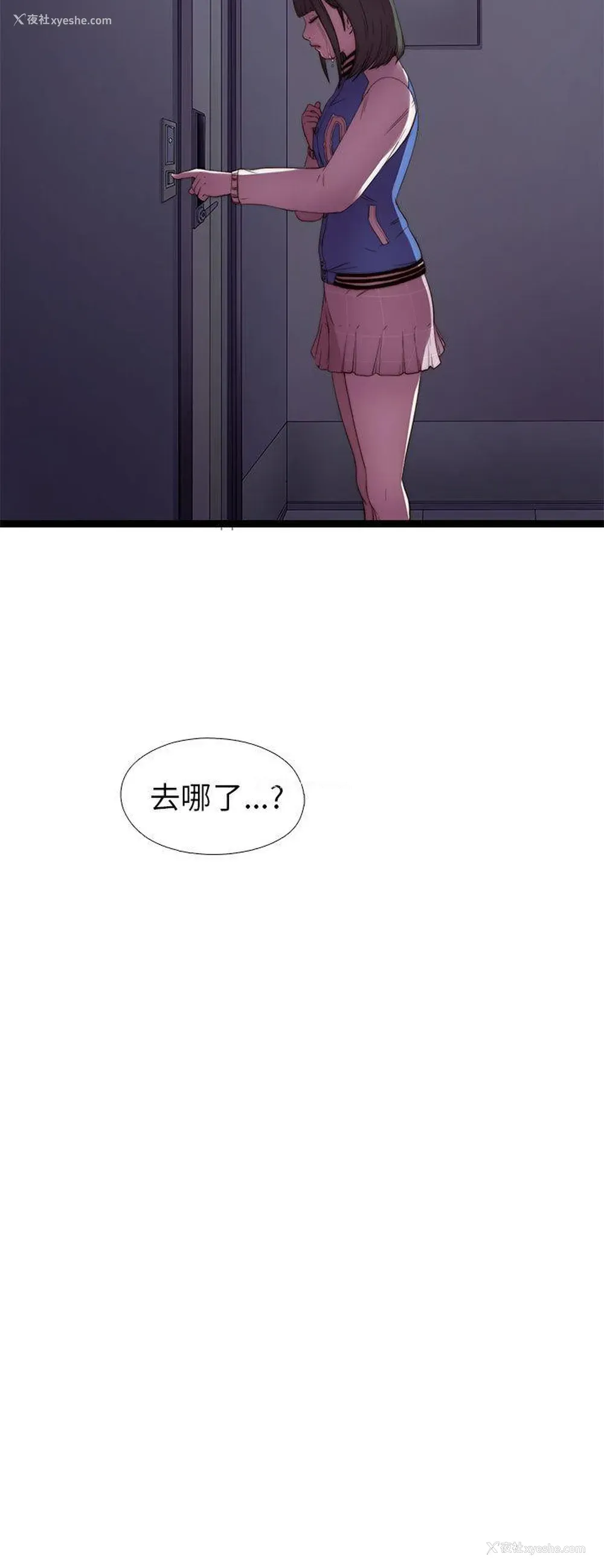 40P - 我的大叔