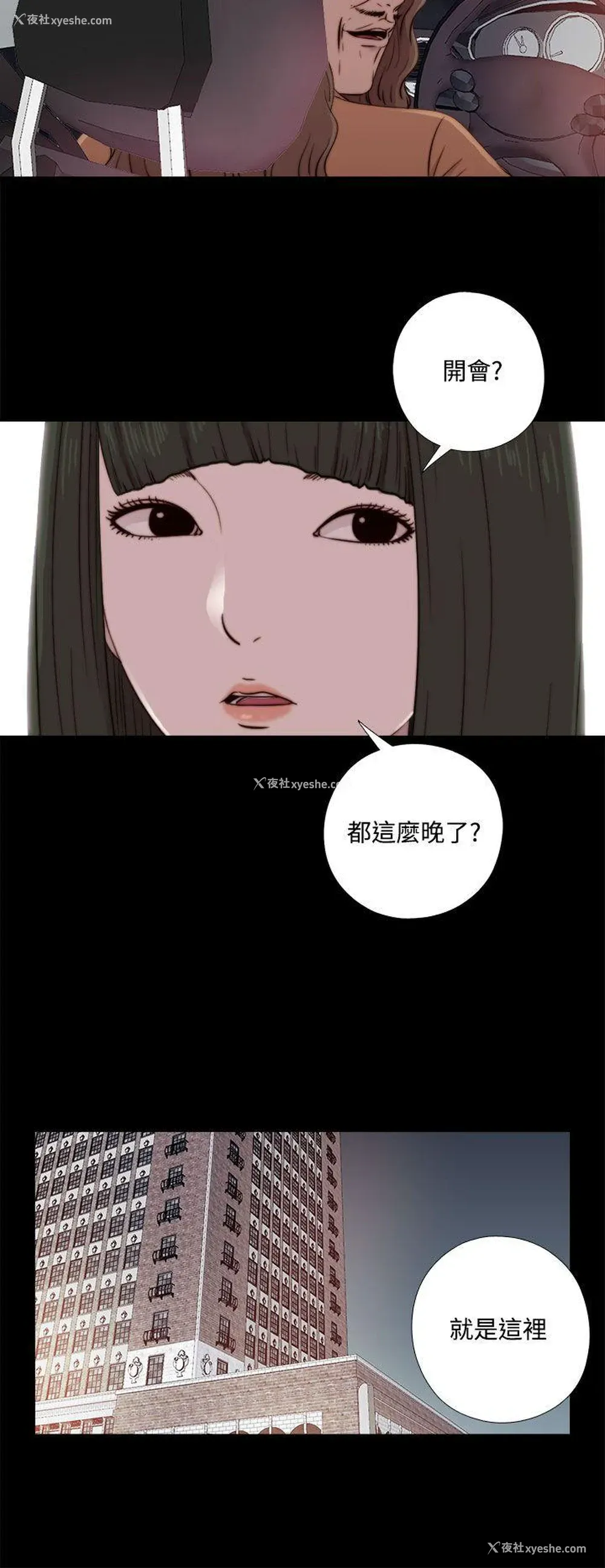 10P - 我的大叔