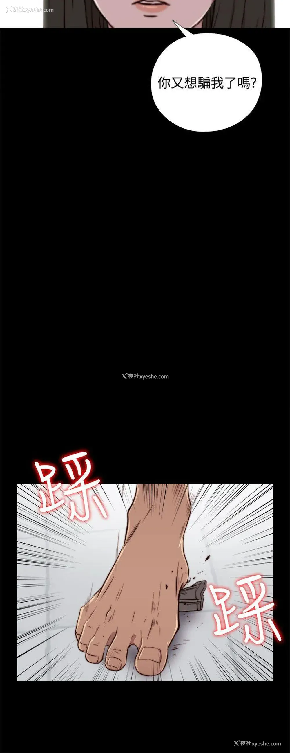 12P - 我的大叔
