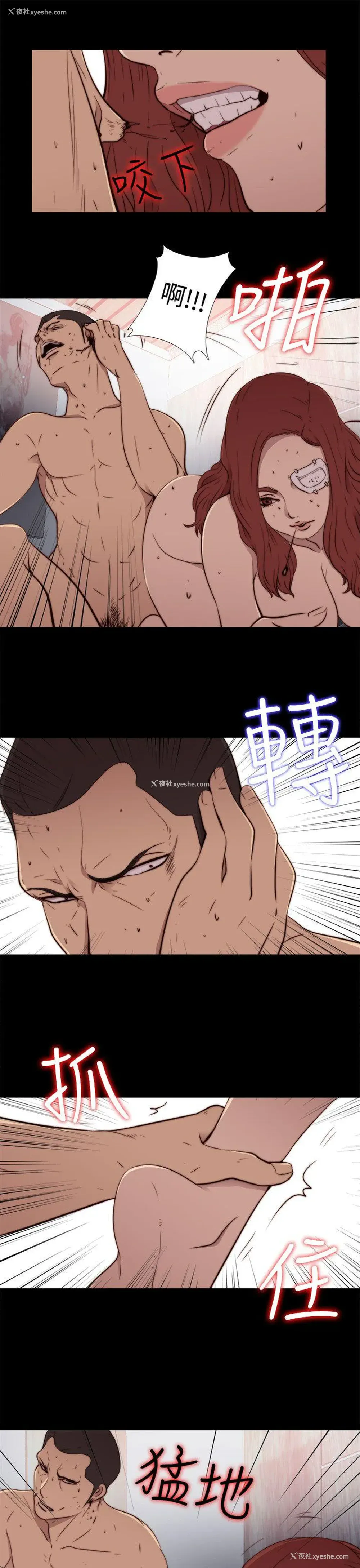 23P - 我的大叔