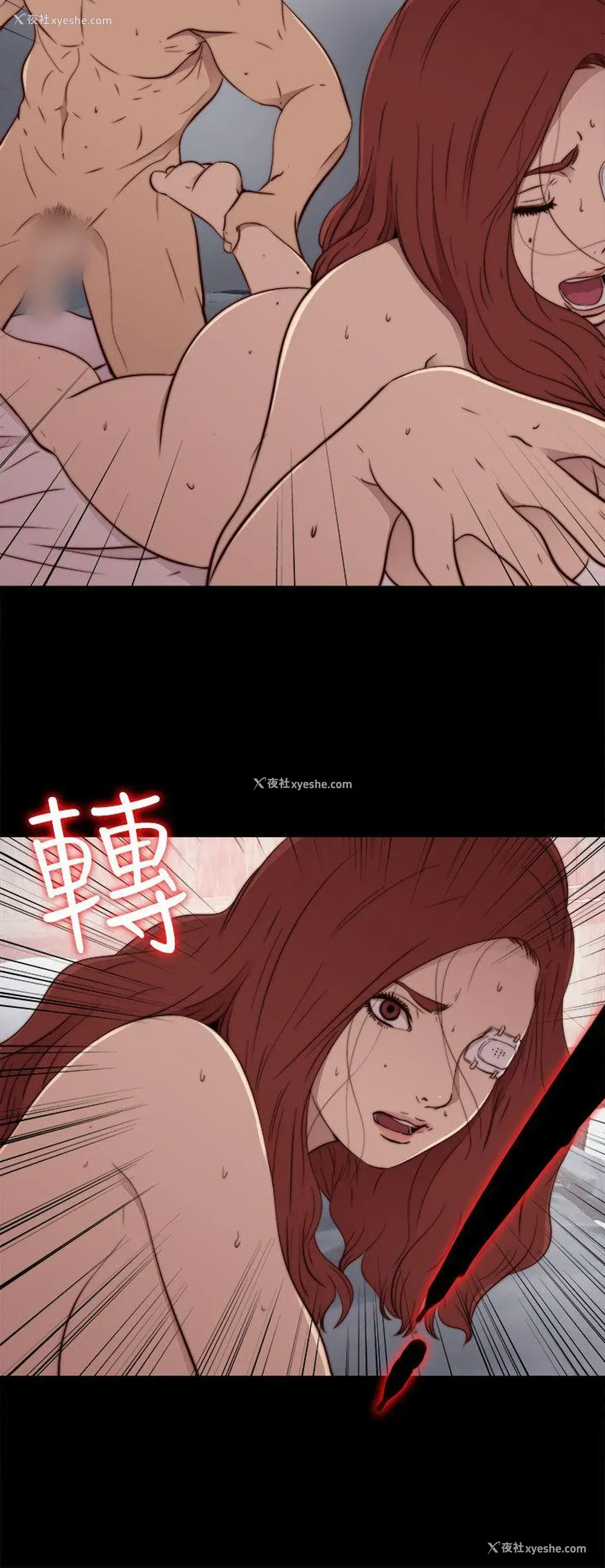 24P - 我的大叔