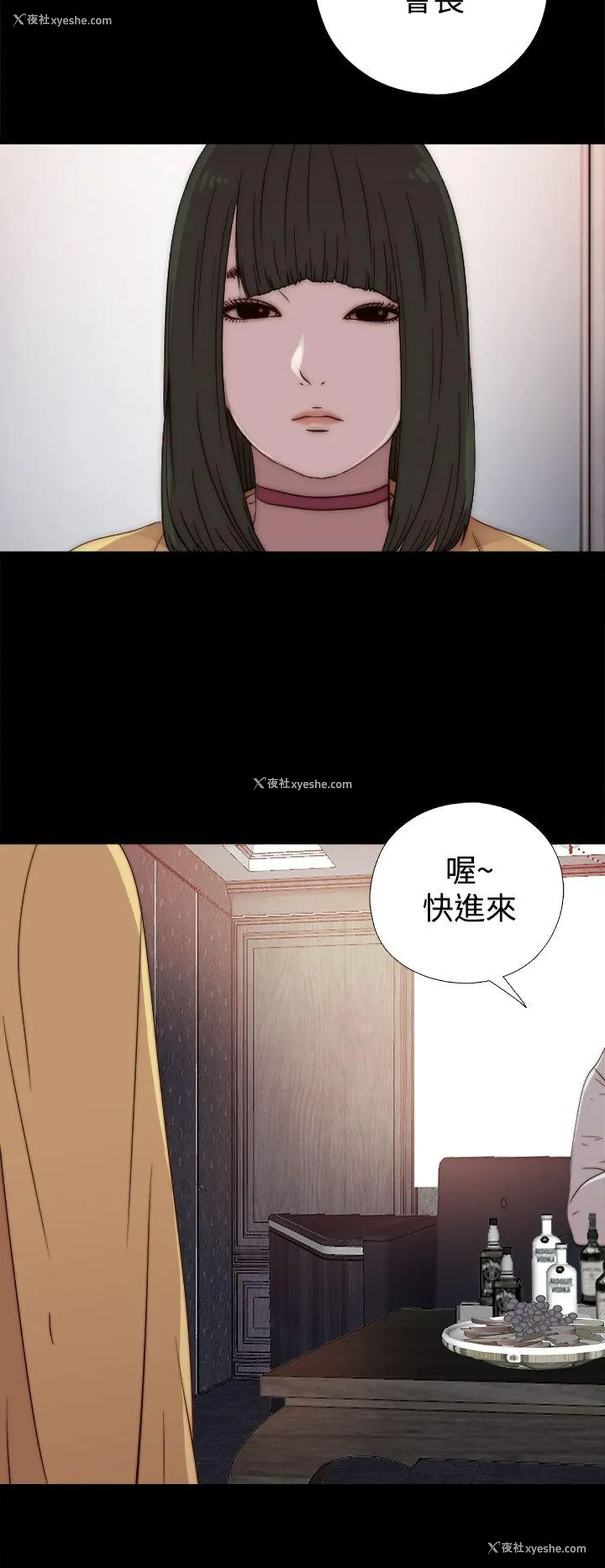 28P - 我的大叔