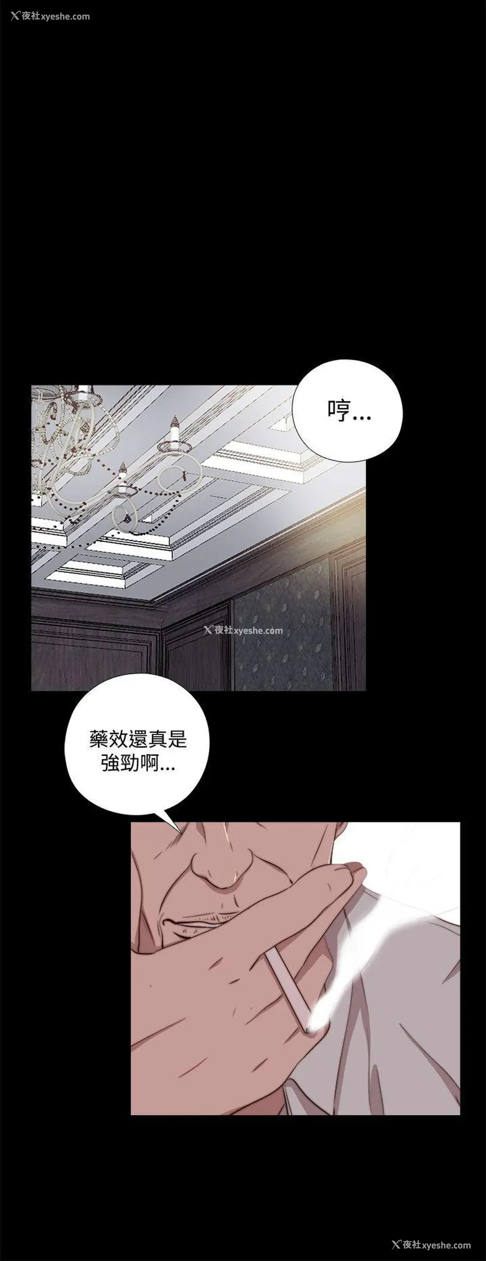 20P - 我的大叔