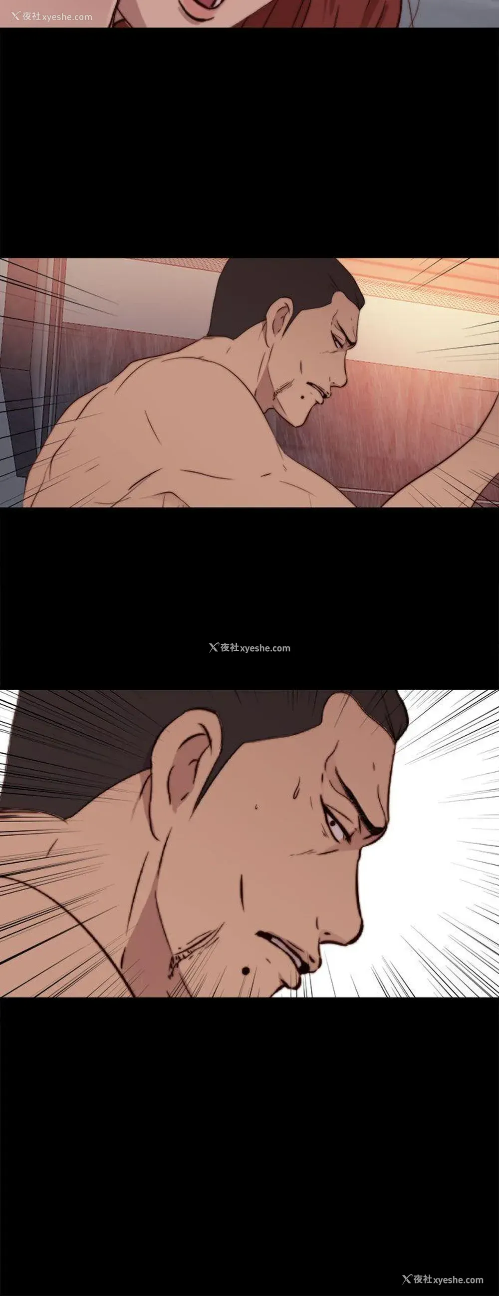 2P - 我的大叔