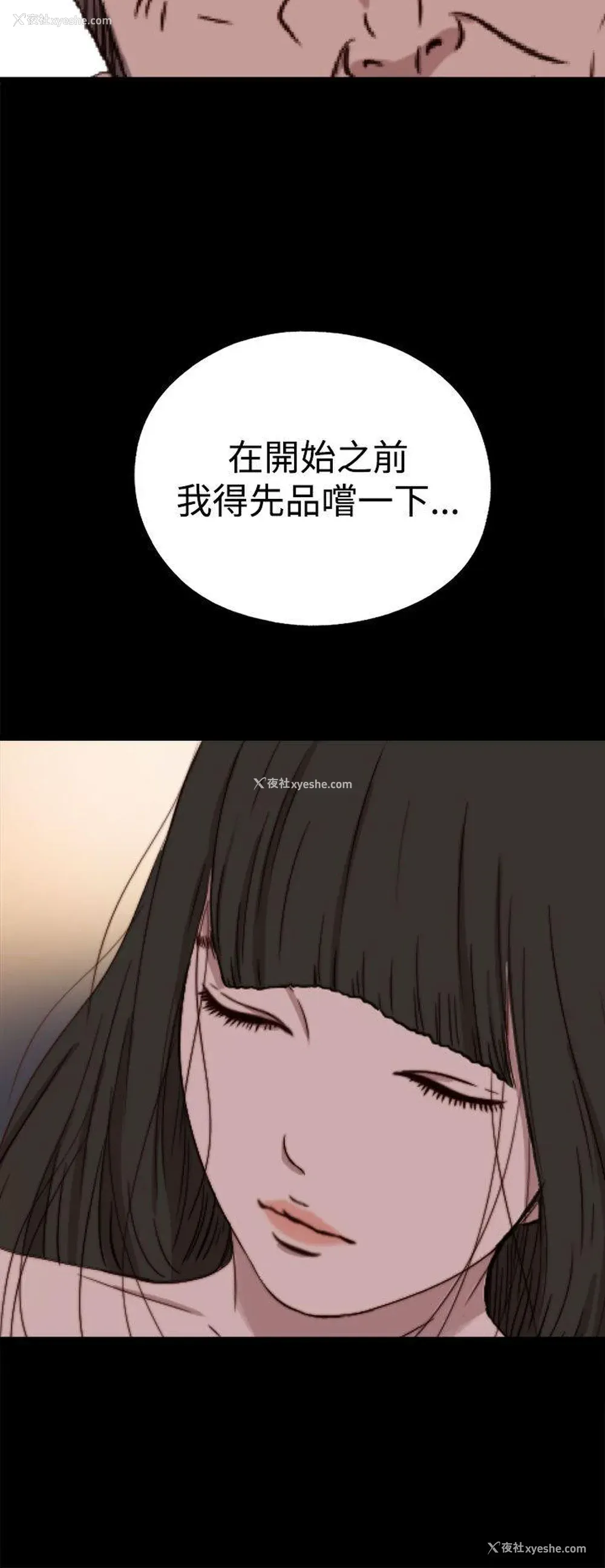 30P - 我的大叔