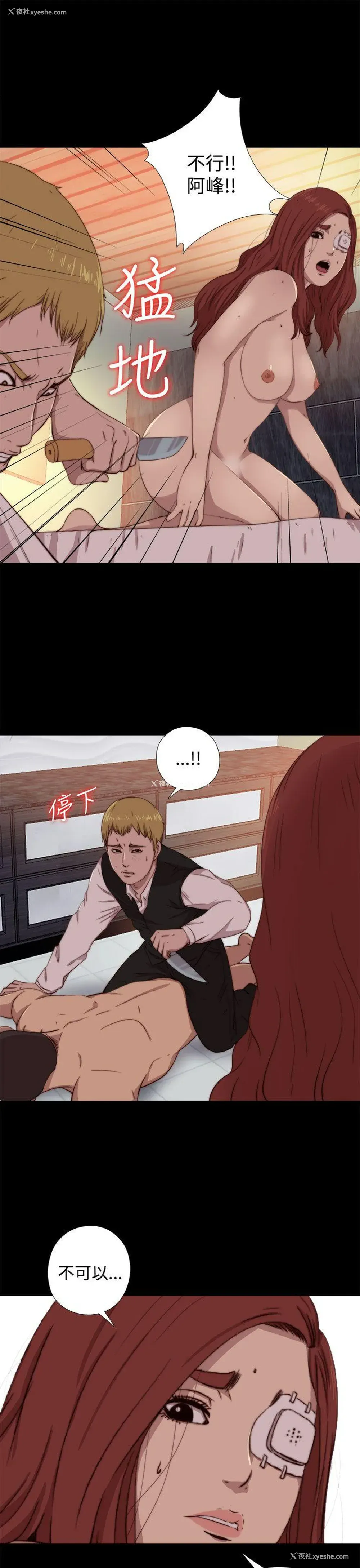 5P - 我的大叔