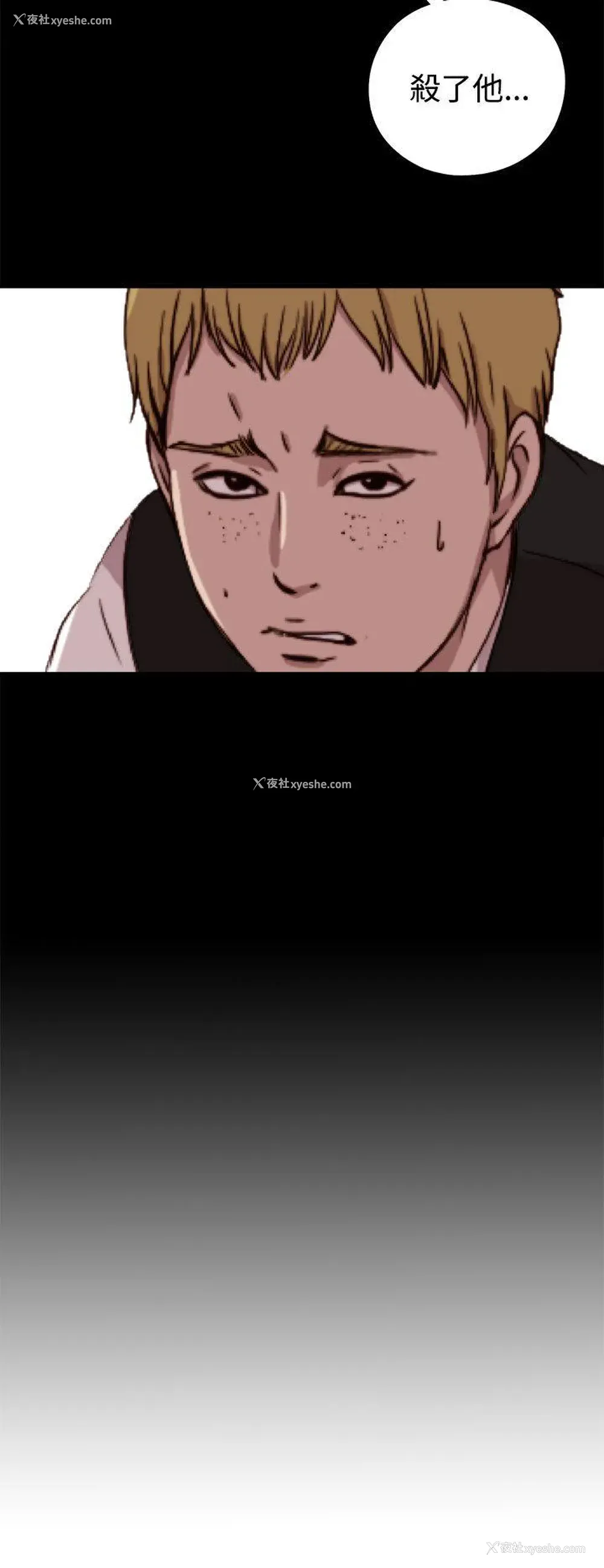 6P - 我的大叔