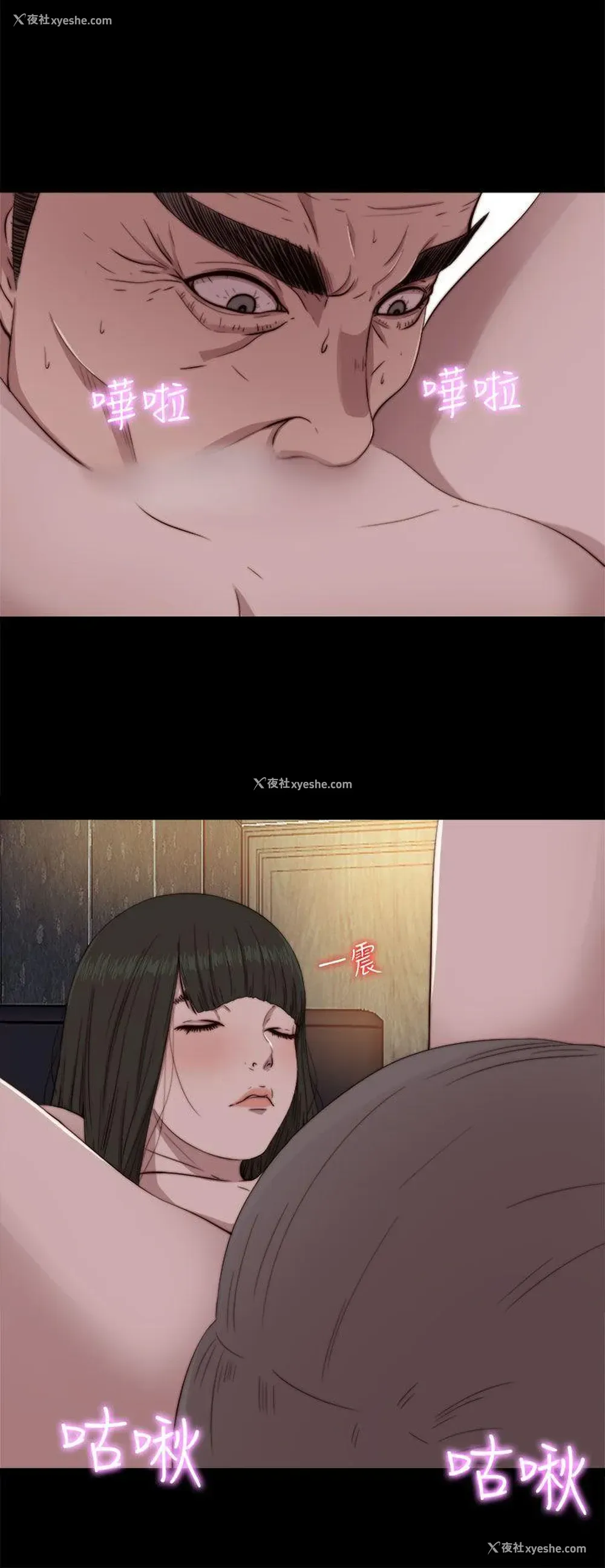 10P - 我的大叔