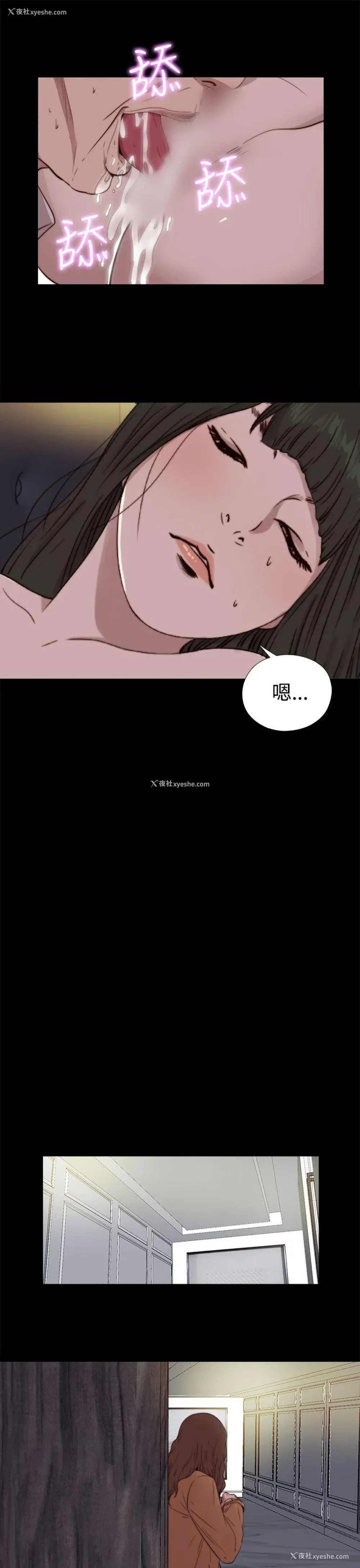 13P - 我的大叔
