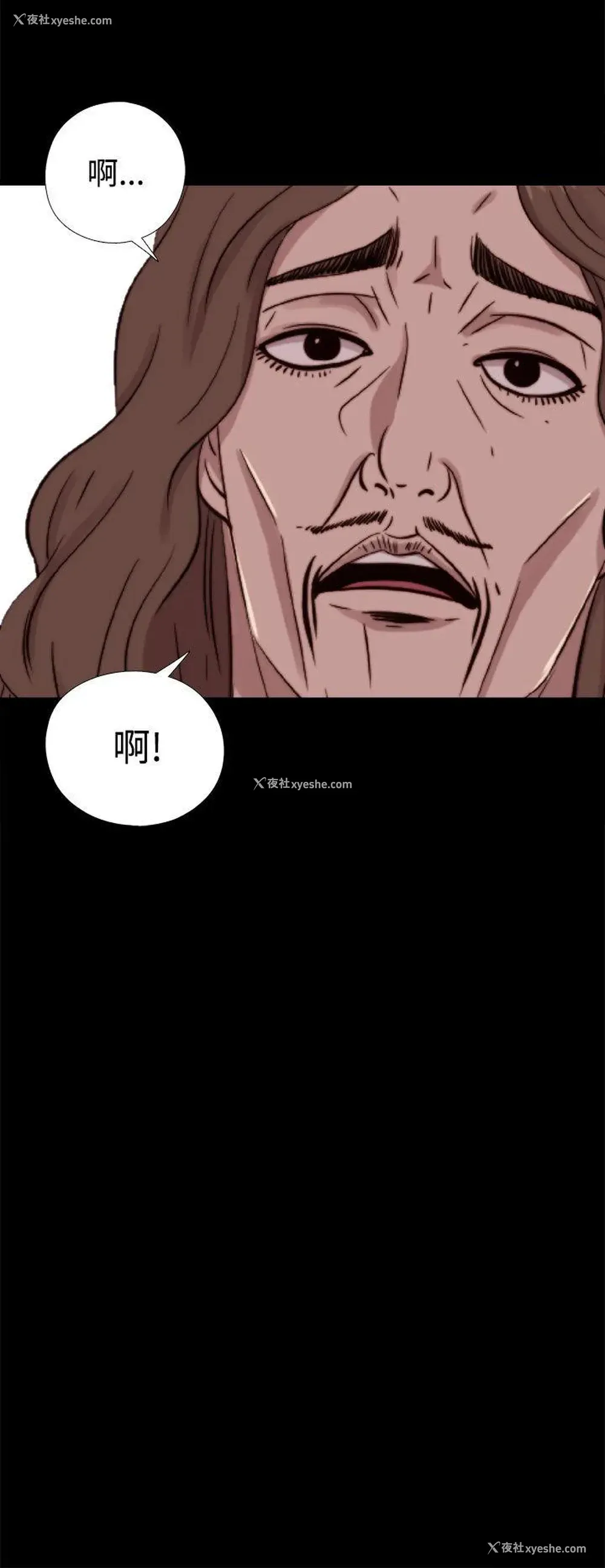 16P - 我的大叔