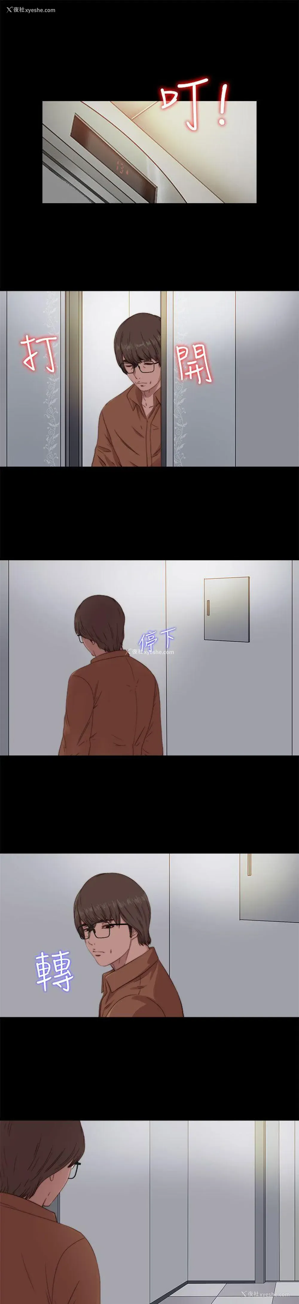 1P - 我的大叔
