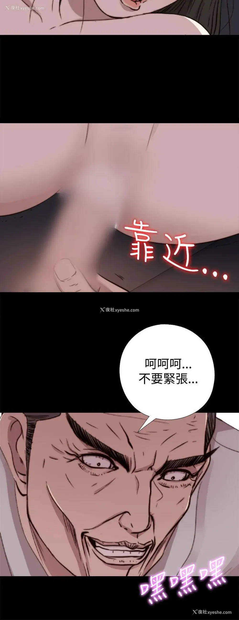 26P - 我的大叔