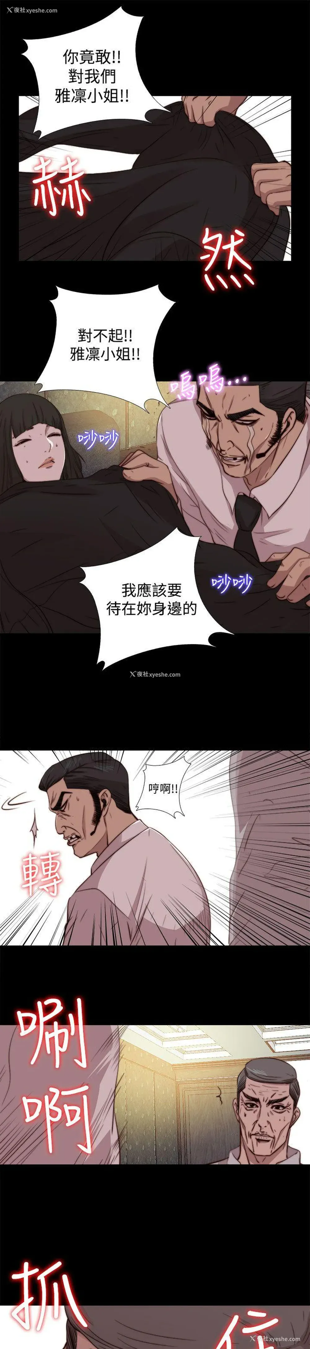 15P - 我的大叔