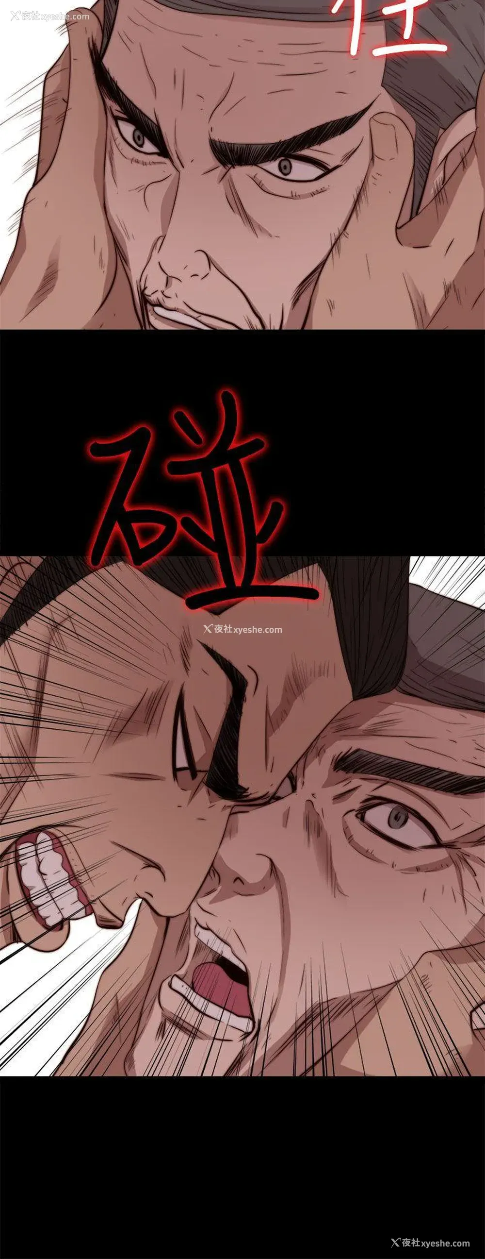 16P - 我的大叔