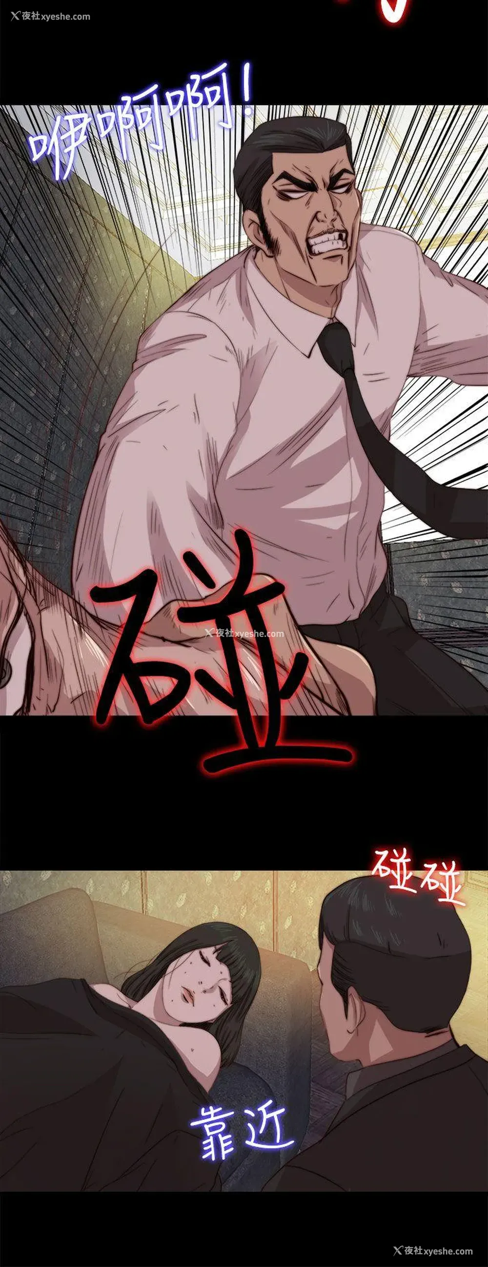 18P - 我的大叔