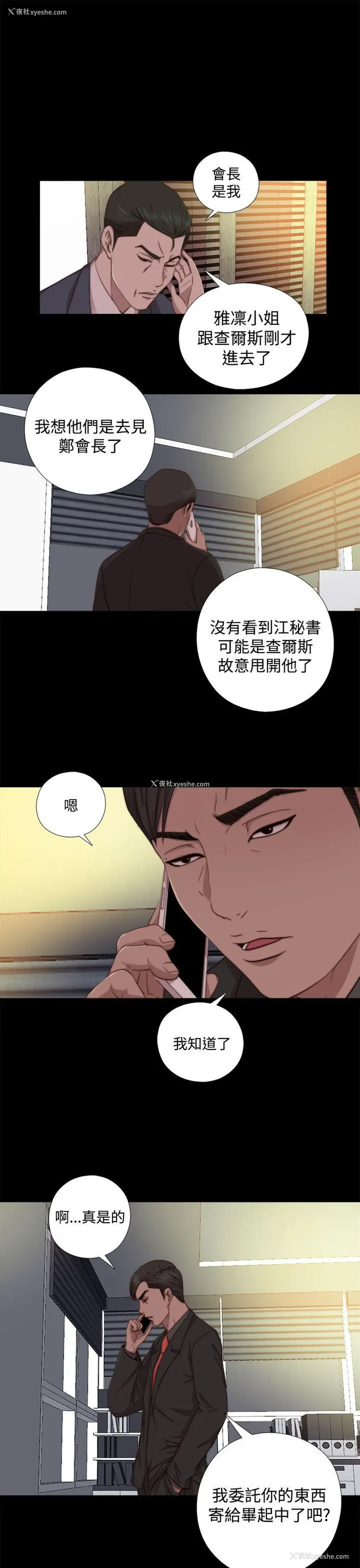 1P - 我的大叔