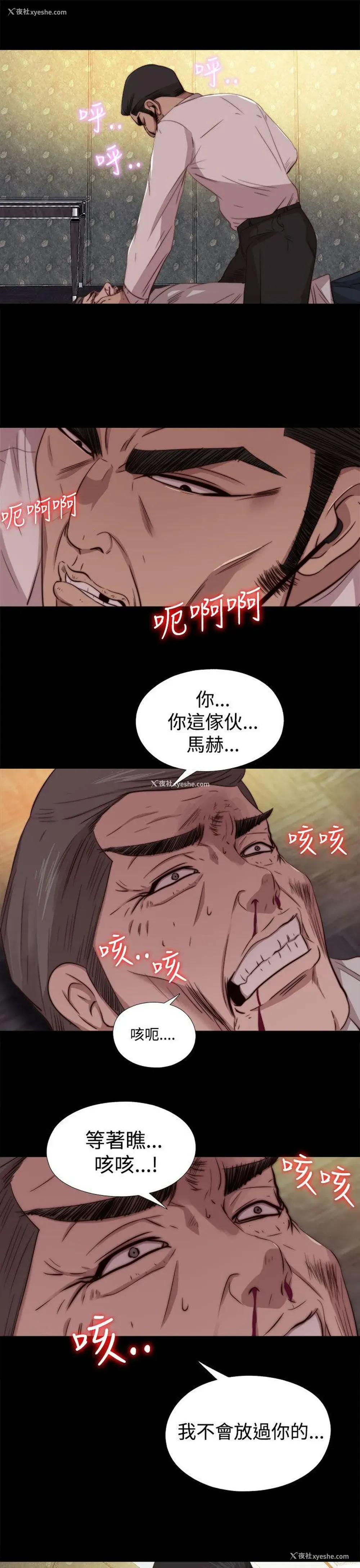 21P - 我的大叔