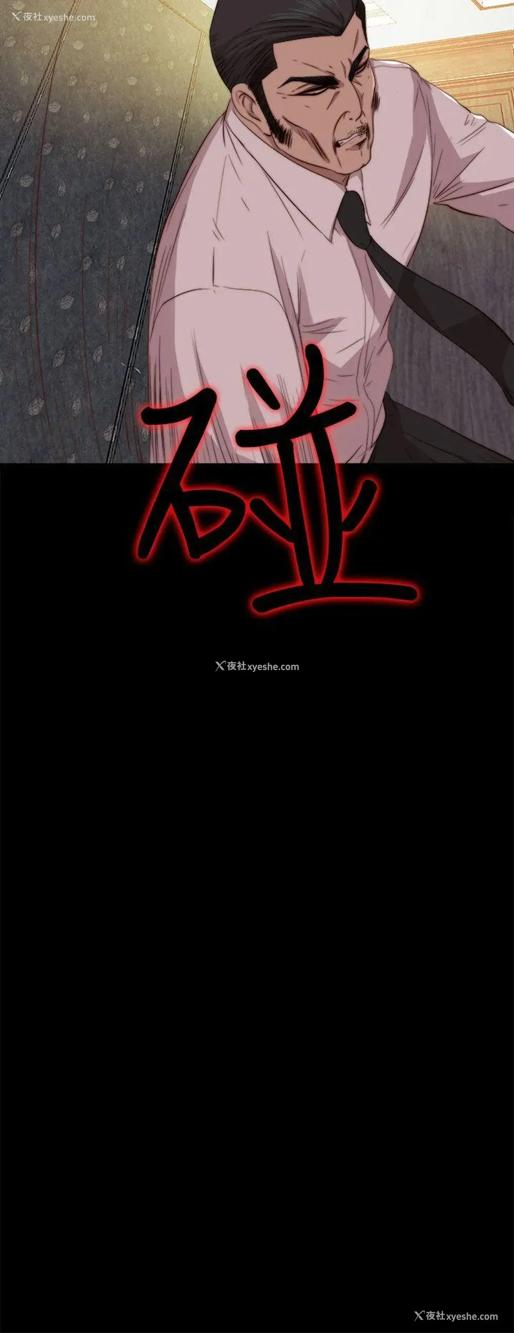 22P - 我的大叔
