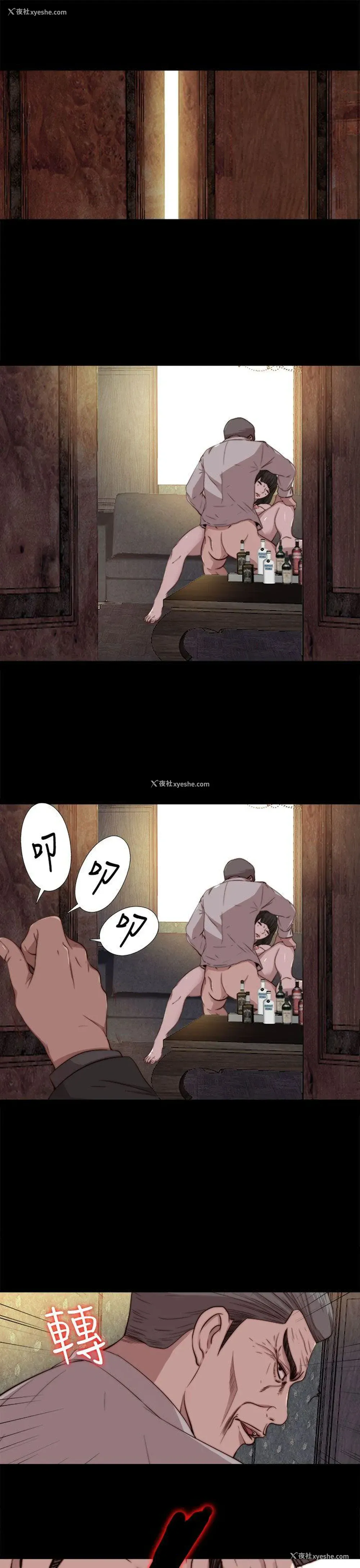 5P - 我的大叔