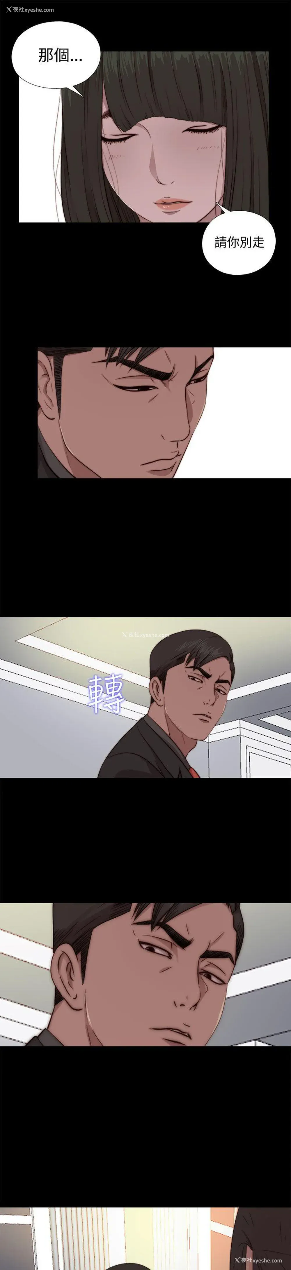 11P - 我的大叔