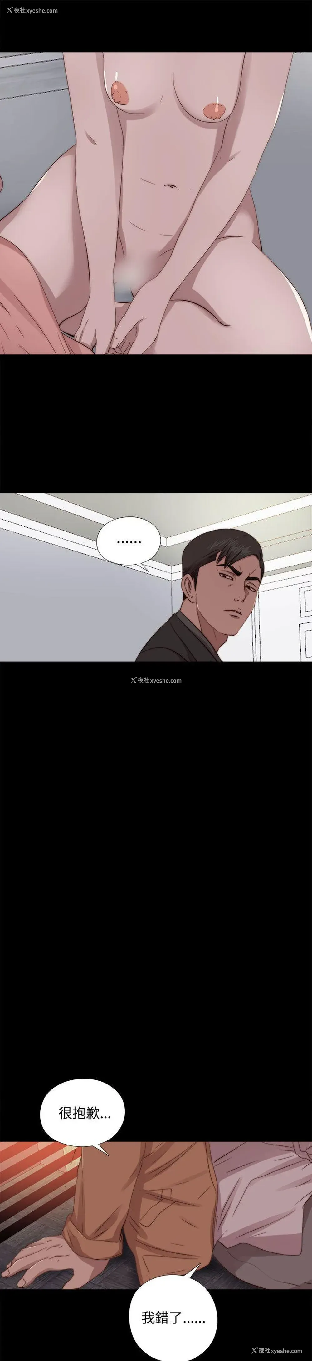 13P - 我的大叔